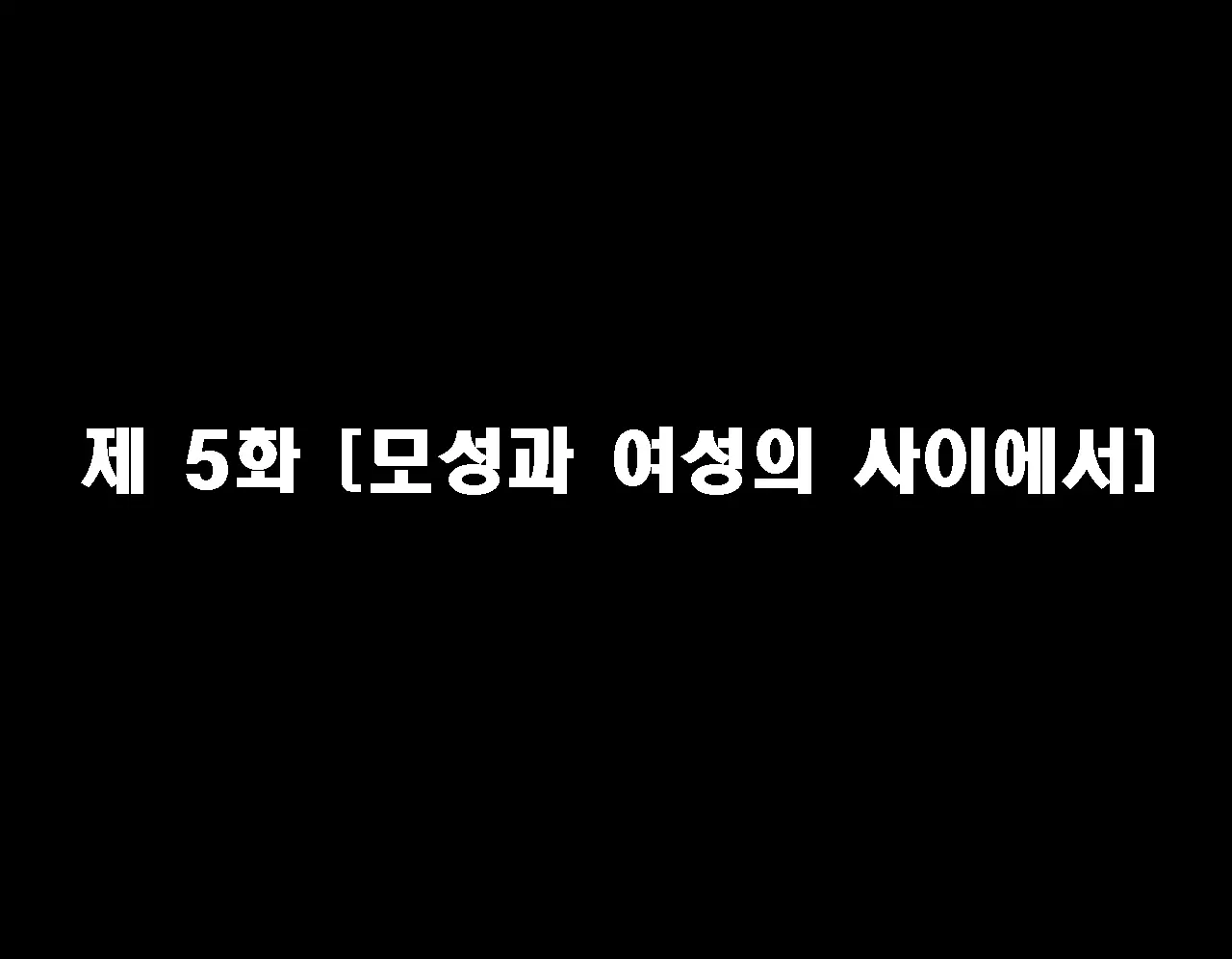 Saimin Seikyouiku 5 | 최면성교육 제5화